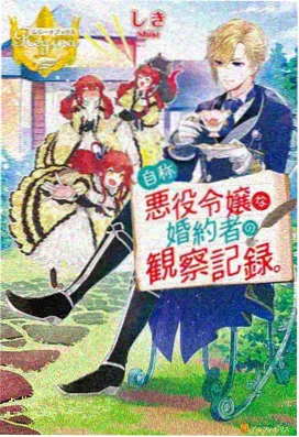 星轨少年 治愈系动漫