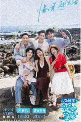 舞台之间 剧场综艺