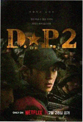 旧城灯火 年代电视剧