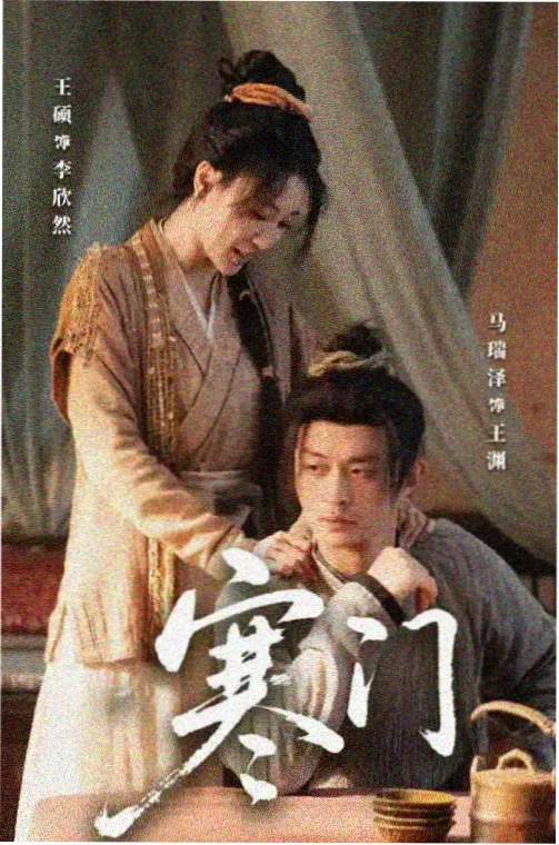 雾都谜案 剧照